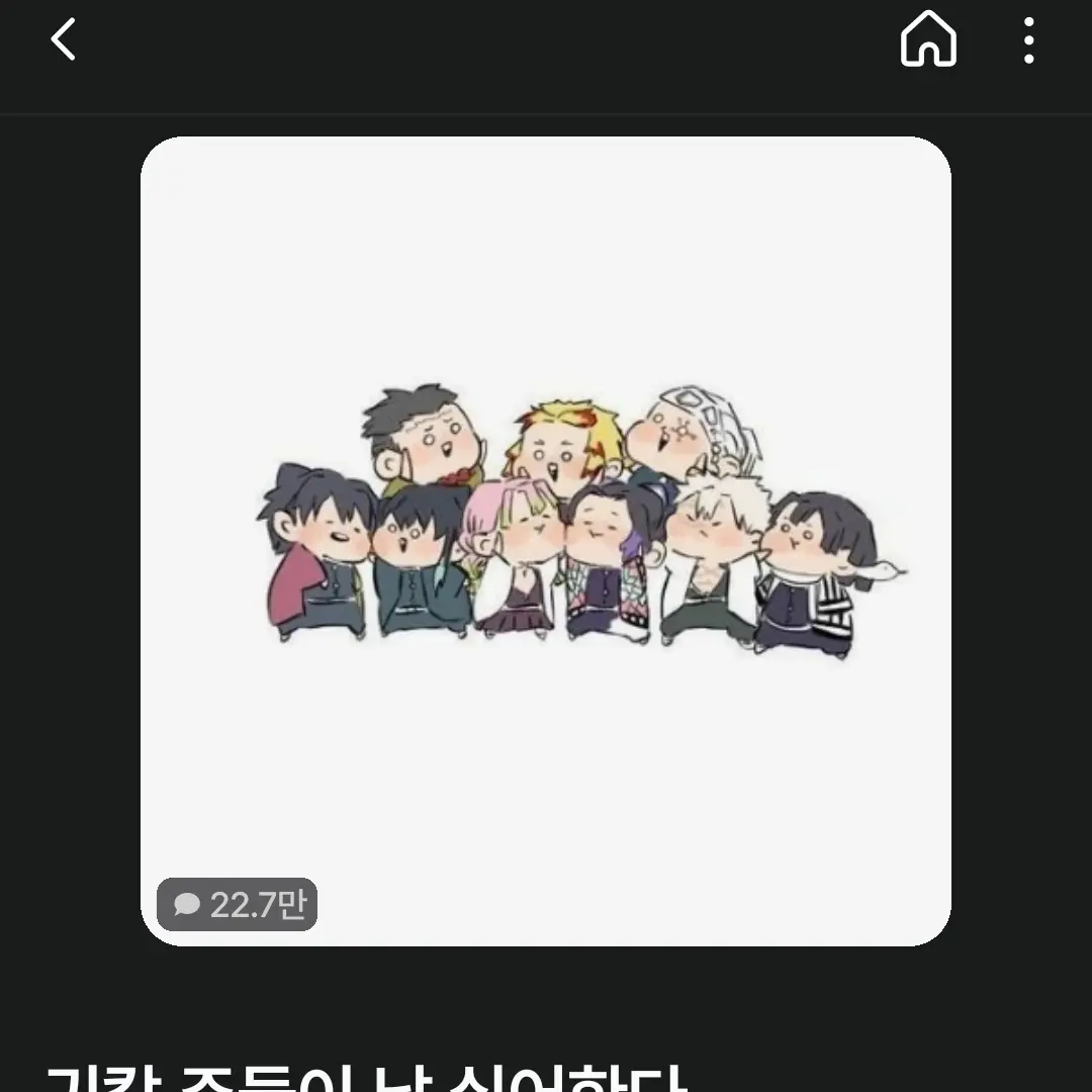 FutureFloor6932의 주들이 나를 싫어한다