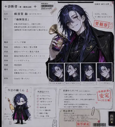 Profile image of 融