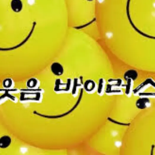 SuppleBass8031의 웃음 바이러스