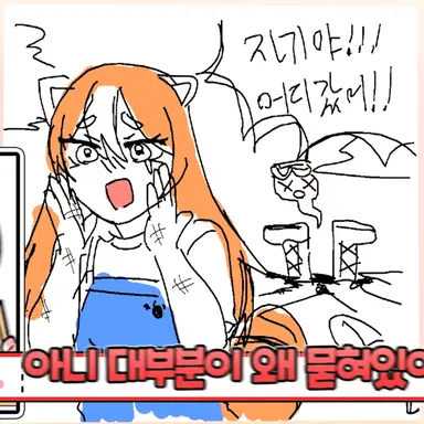 Profile image of 연라비