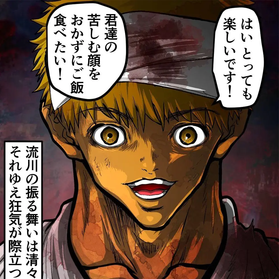 hyperventilation.0000의 可愛い　よ　。　流川　くん　。