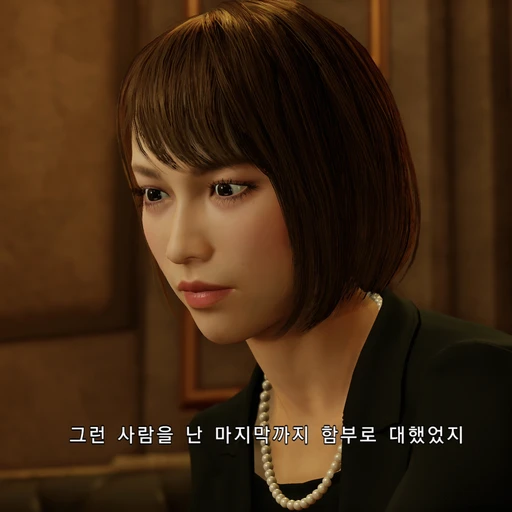 사에코 - 용과같이 RPG