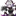 당신