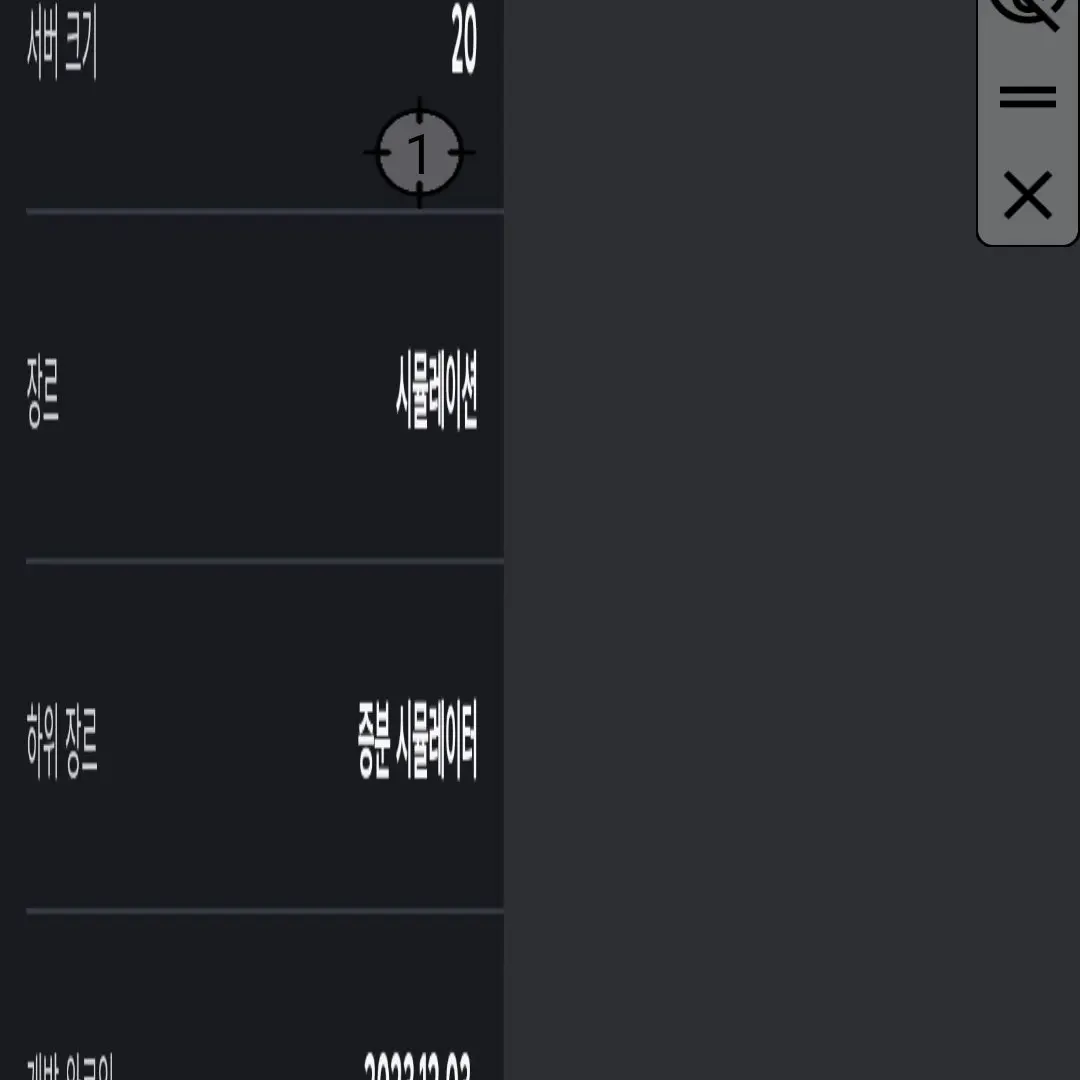 FARTBOY의 ㅂ랄친구