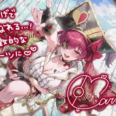 Profile image of 宝鐘マリン