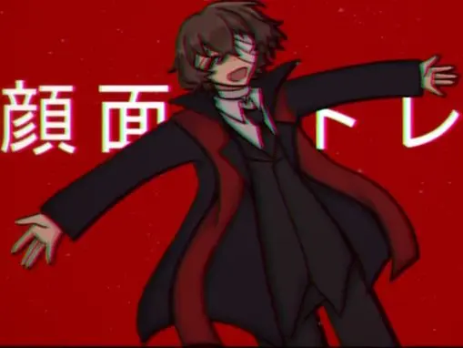 Profile image of 太宰治