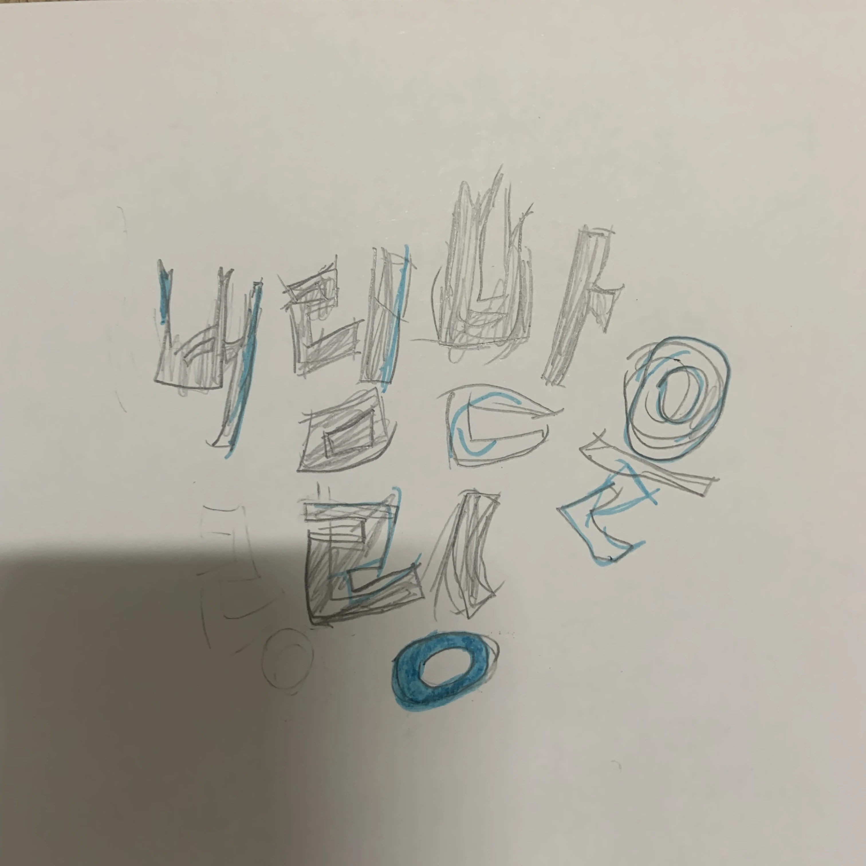 버림받은 링