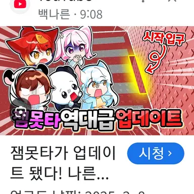Profile image of 나른한 크루