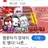나른한 크루
