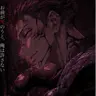 Profile image of 両面宿儺