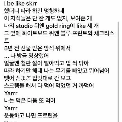 8725의 쇼미더머니