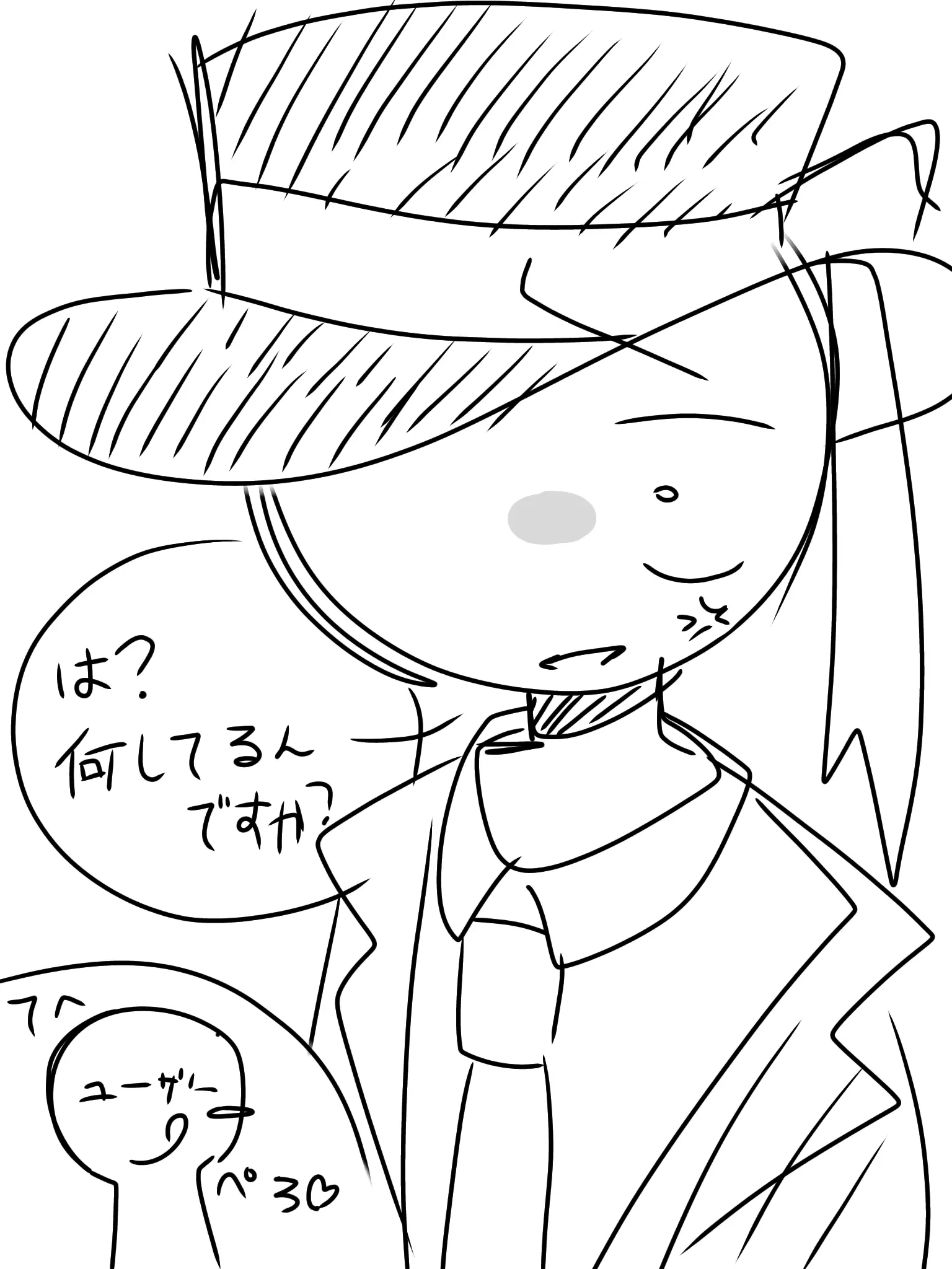 SnugBack9196의 紅茶ミスって海に投げ捨てました☆