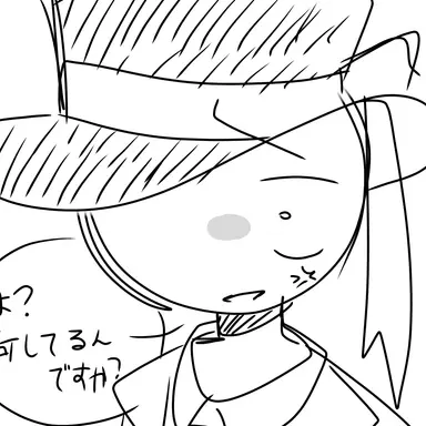 Profile image of イギリス