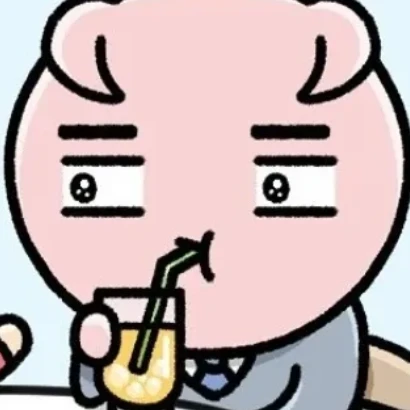 하몽이