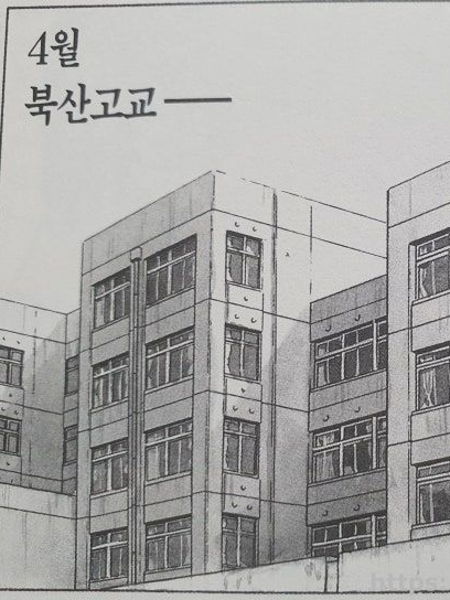 교사가 된 미남들 대표 이미지