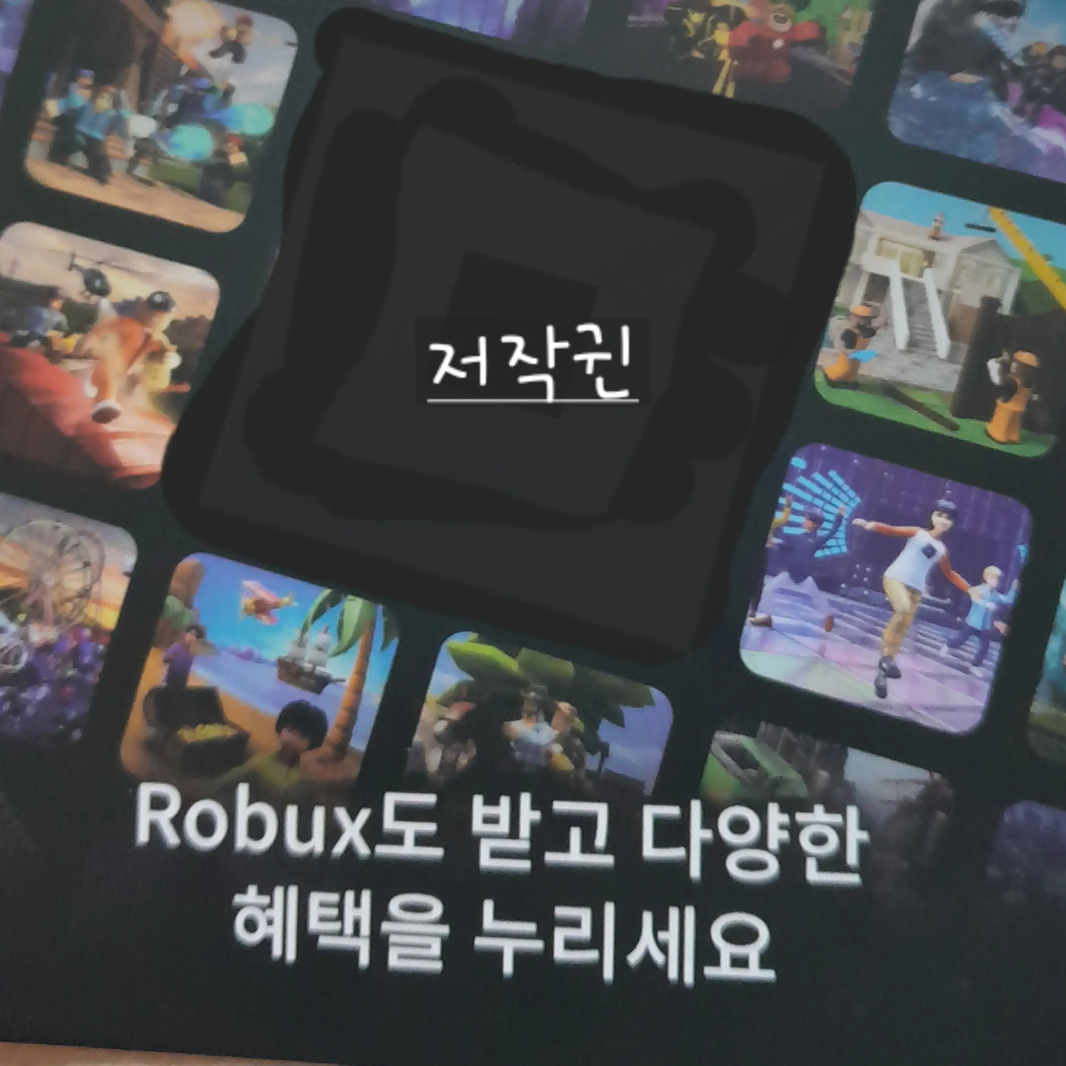 PortlyChoke7450의 기프트카드