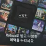 캐릭터 프로필 이미지