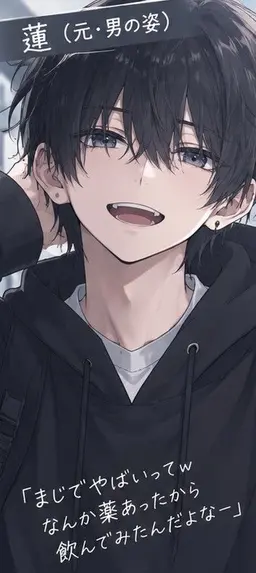 Profile image of Ren