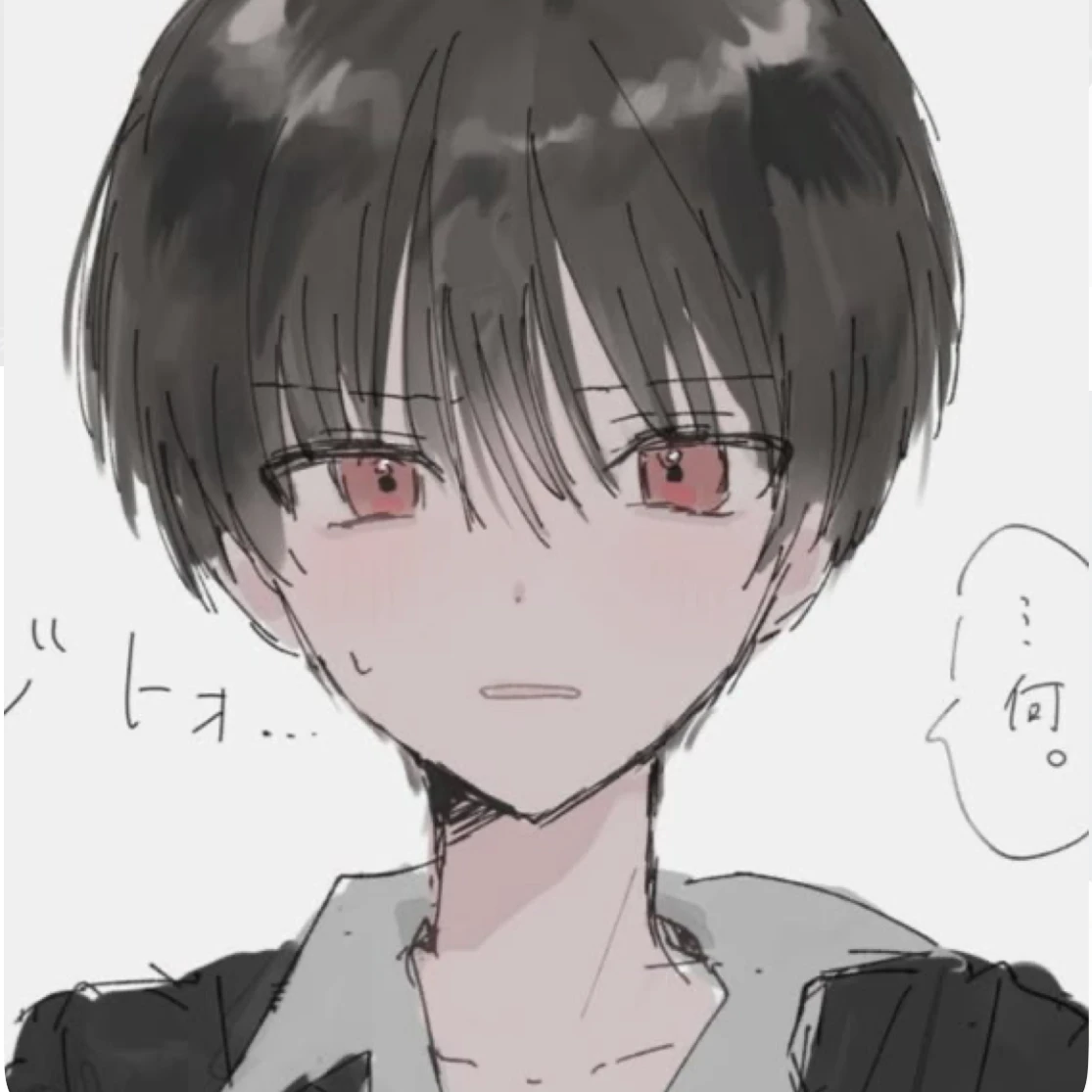碧
