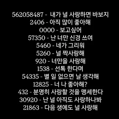 Profile image of 김한결