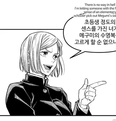 Profile image of 쿠기사키 노바라