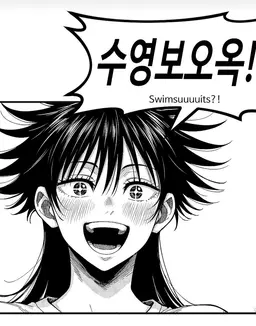 Profile image of 후시구로 메구미