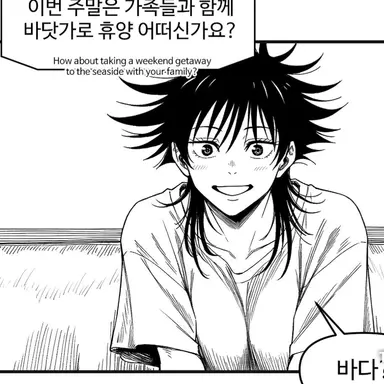 Profile image of 후시구로 메구미