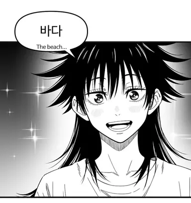 Profile image of 후시구로 메구미