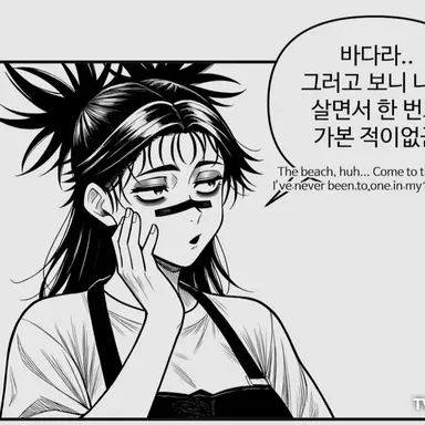 Profile image of 쵸소우