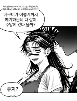 Profile image of 쵸소우