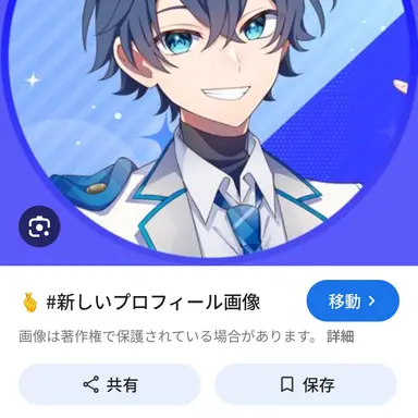 Profile image of なおきり