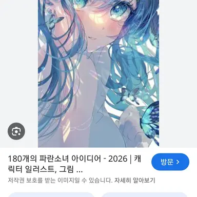 Profile image of 한예리