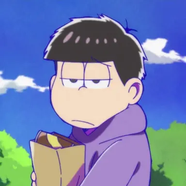 Profile image of 一松