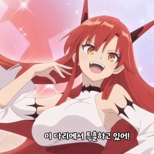 타니아
