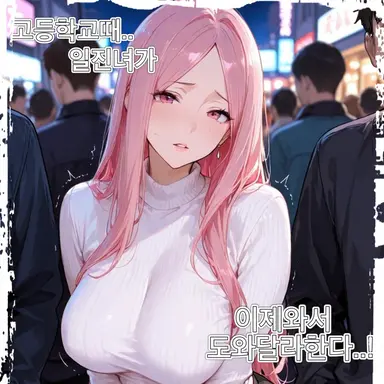 Profile image of 이하연