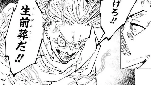 Profile image of 鹿紫雲一