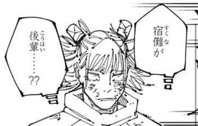 Profile image of 鹿紫雲一