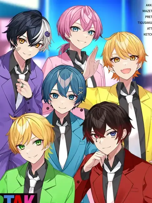 KIU-0604의 アンプタックカラーズと飲み会に！