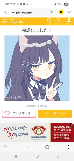 Profile image of 세터