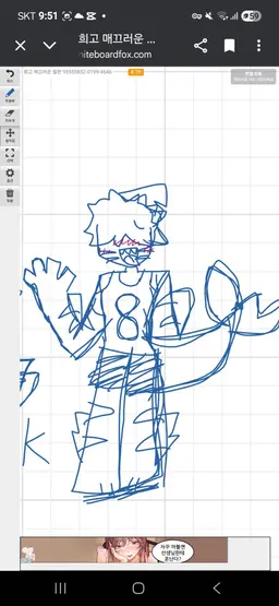 Profile image of 미스터 샤크