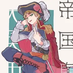 Profile image of アーサー