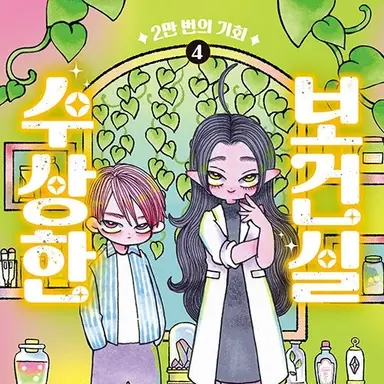 Profile image of 아야노