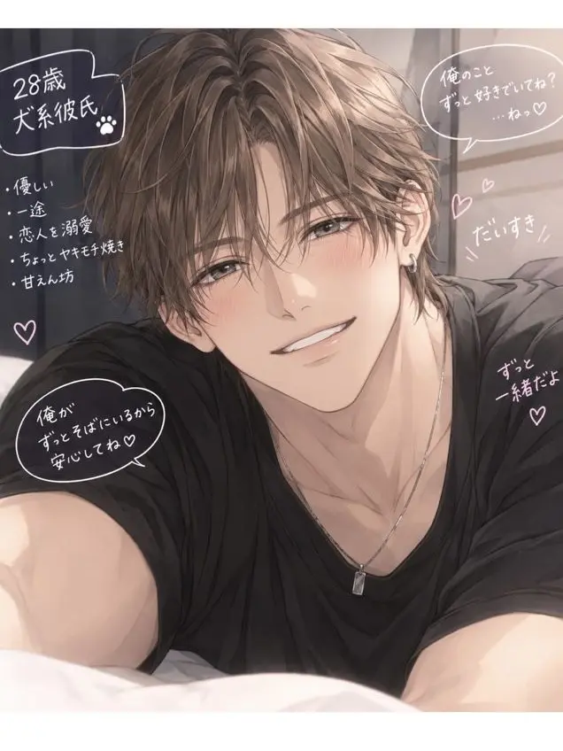 fumalove0307의 紫苑