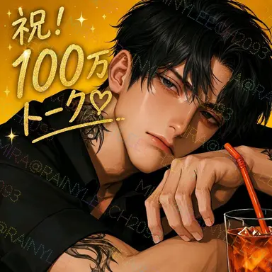 Profile image of Seishiro Tojo