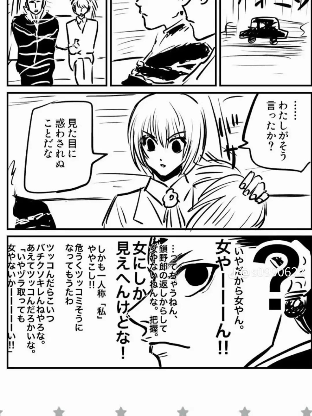 cona_banana의 転校生に一目惚れされる！？