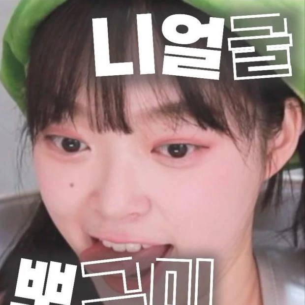 뽀구미