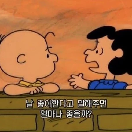안녕