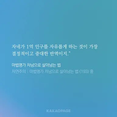 Profile image of 나르케 파르네세