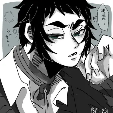 Profile image of 獪岳