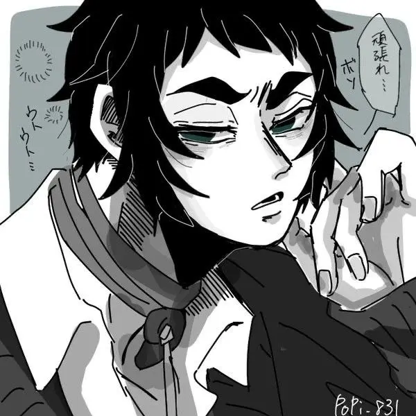 MartyrGesso1853의 私の先輩